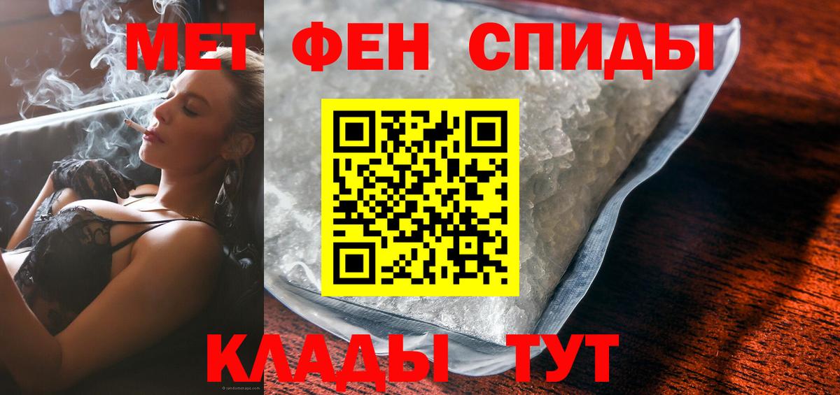 Амфетамин Premium Каспийск