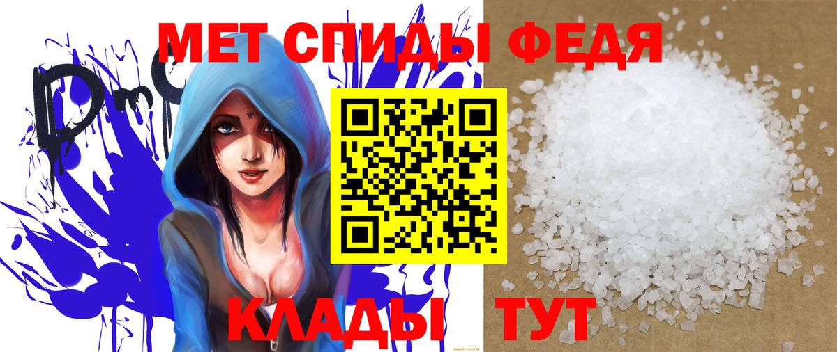 Каспийск  MEGA tor  АМФ  Вход с VPN  АМФ 97% 