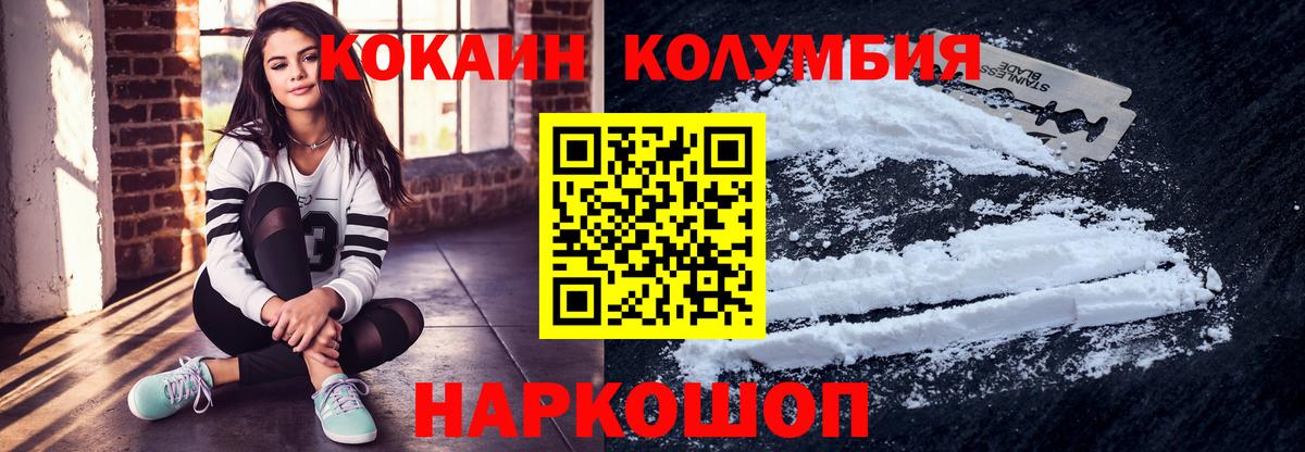 МАРИХУАНА  COCAIN  Экстази  A-PVP СК кристаллы  Лсд 25  Каспийск  Вход с VPN  Мефедрон кристаллы  MDMA  Гашиш 