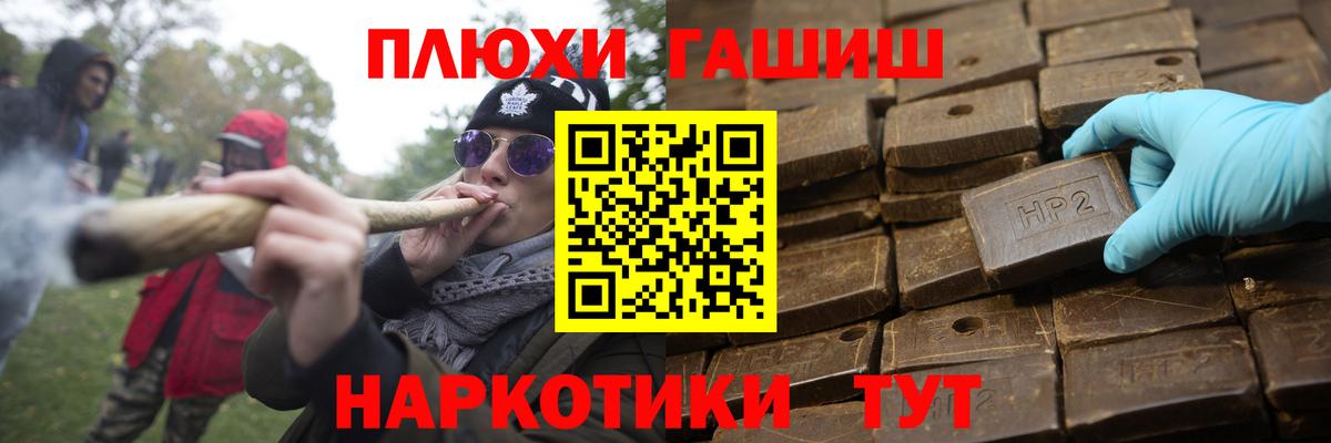 Каспийск  Гашиш  Вход с VPN  ГАШ гарик 