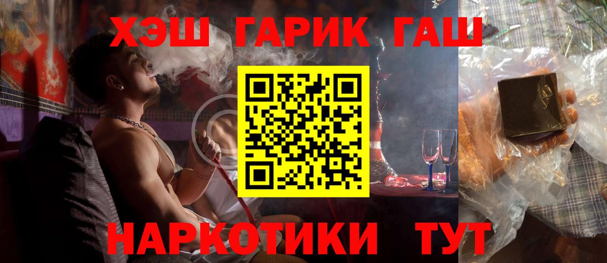 МДМА Каспийск