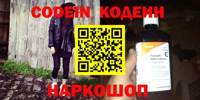 гашиш Краснознаменск