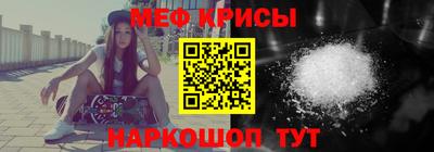 гидра Краснокаменск