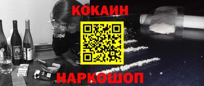 мефедрон мука Краснодар