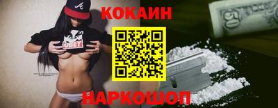 гидра Краснокаменск