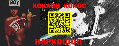 гашиш Краснознаменск