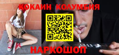 гидра Краснокаменск