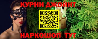 гашиш Краснознаменск