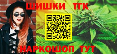 гидра Краснокаменск