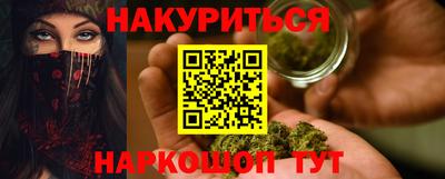 мефедрон мука Краснодар