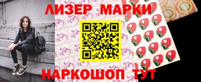 гашиш Краснознаменск