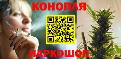 гашиш Краснознаменск