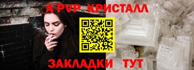 гидра Краснокаменск