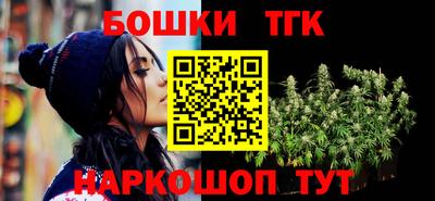 гашиш Краснознаменск