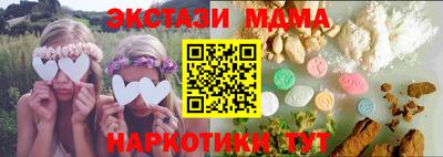 мефедрон мука Краснодар