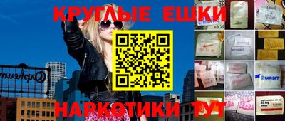 мефедрон мука Краснодар