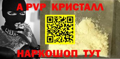 мефедрон мука Краснодар