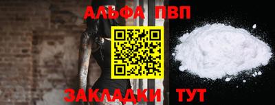 мефедрон мука Краснодар