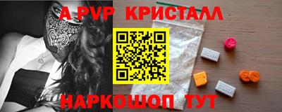 гашиш Краснознаменск