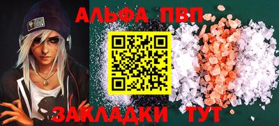 гидра Краснокаменск