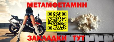 гидра Краснокаменск
