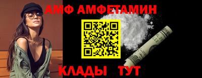 гидра Краснокаменск
