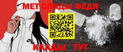 мефедрон мука Краснодар