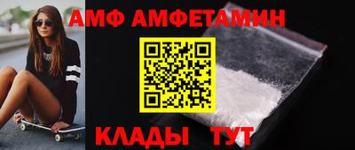 гидра Краснокаменск