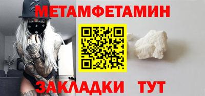 амф Белорецк