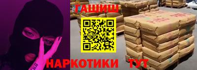 гидра Краснокаменск