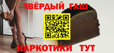 гашиш Краснознаменск