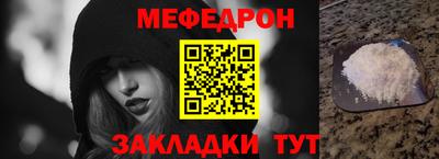 гидра Краснокаменск