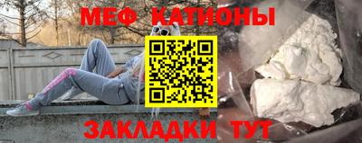 гидра Краснокаменск