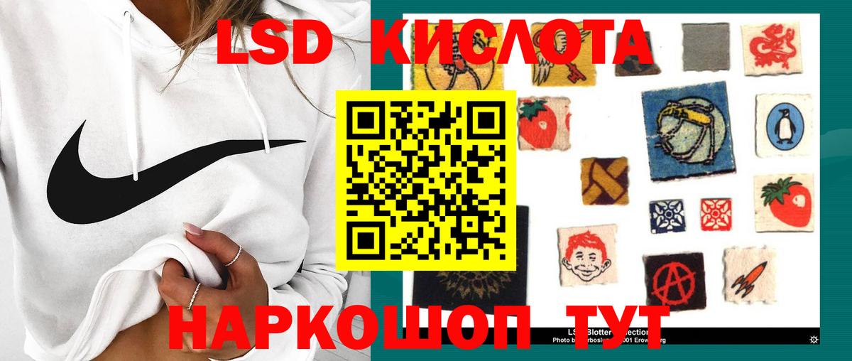 Лсд 25 экстази  Лсд 25 экстази кислота  Лсд 25 экстази ecstasy  Вход с VPN  Каспийск 
