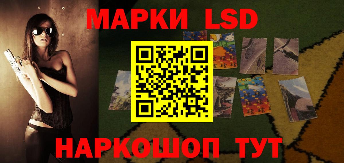 Лсд 25 экстази кислота Каспийск