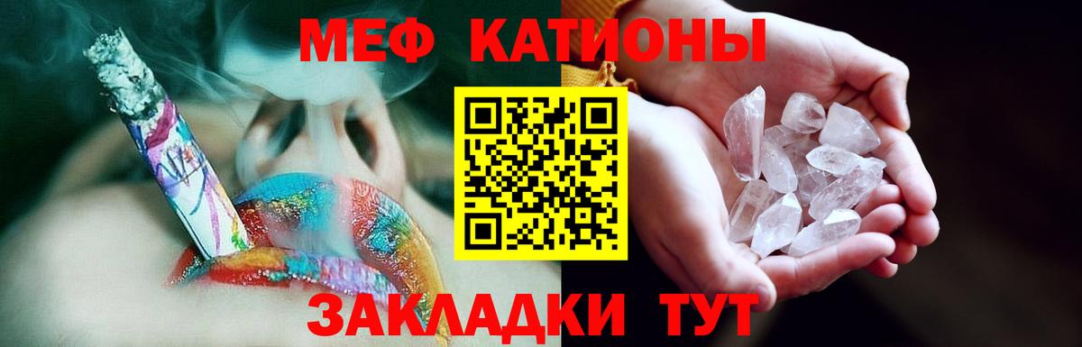 МЕФ VHQ  Мефедрон VHQ  Мефедрон  Каспийск  Вход с VPN 