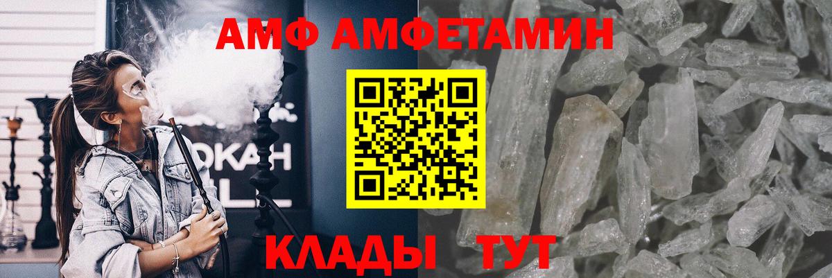 Метамфетамин пудра Каспийск