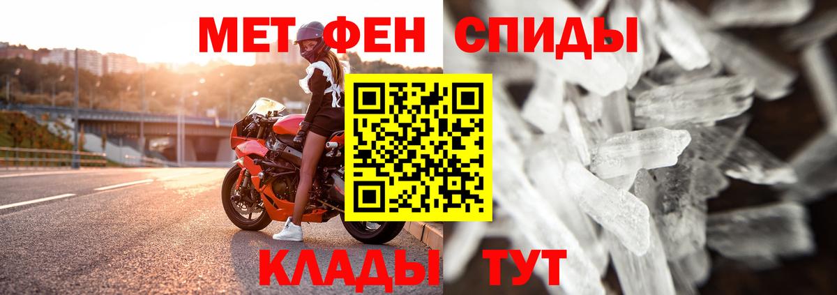 Каспийск  МЕТАМФЕТАМИН винт  МЕТАМФЕТАМИН винт  Вход с VPN 