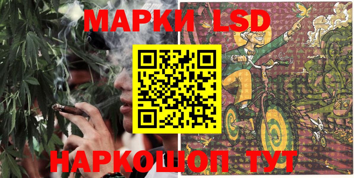 Марки N-bome 1,8мг Каспийск