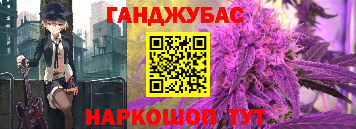Марихуана Amnesia Каспийск