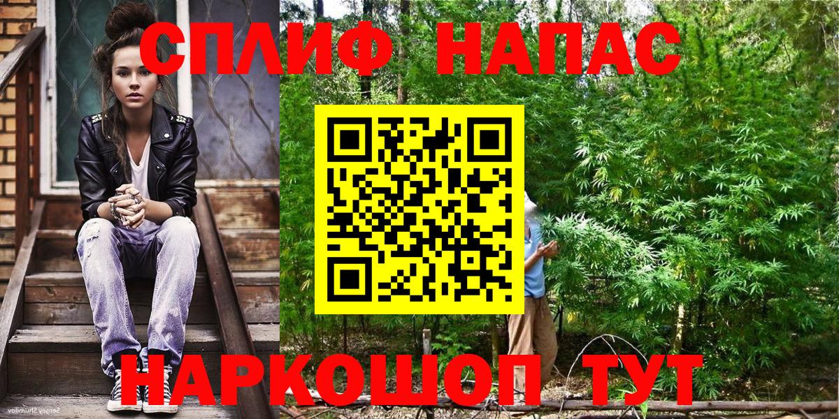 Бошки марихуана MAZAR  МАРИХУАНА MAZAR  Каннабис LSD WEED  Каспийск  Вход с VPN 
